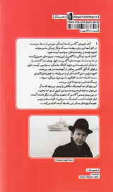 قدرت زندگی (آگامبن و سیاست آینده)
